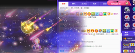 白休息中主播照片