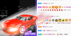 白休息中主播照片