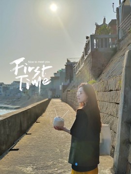 鑫儿～主播照片