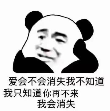 笑笑暂退的主播照片