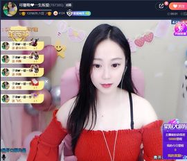 是谁说一辈子的主播照片