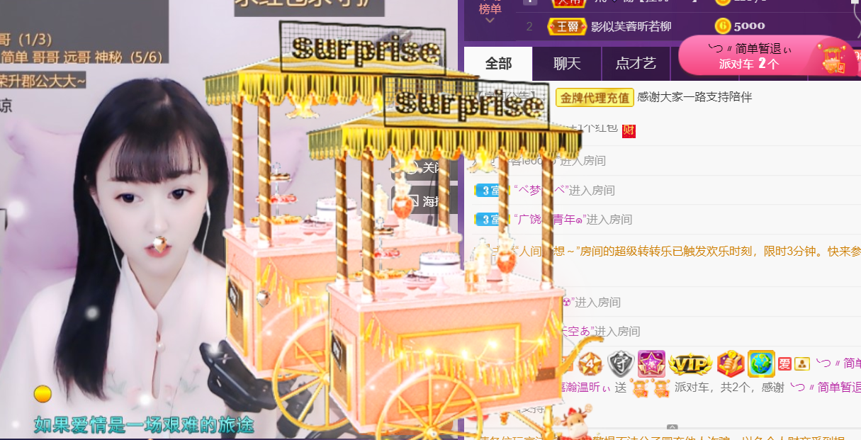 ╰つ〃薀昕🌷的图片