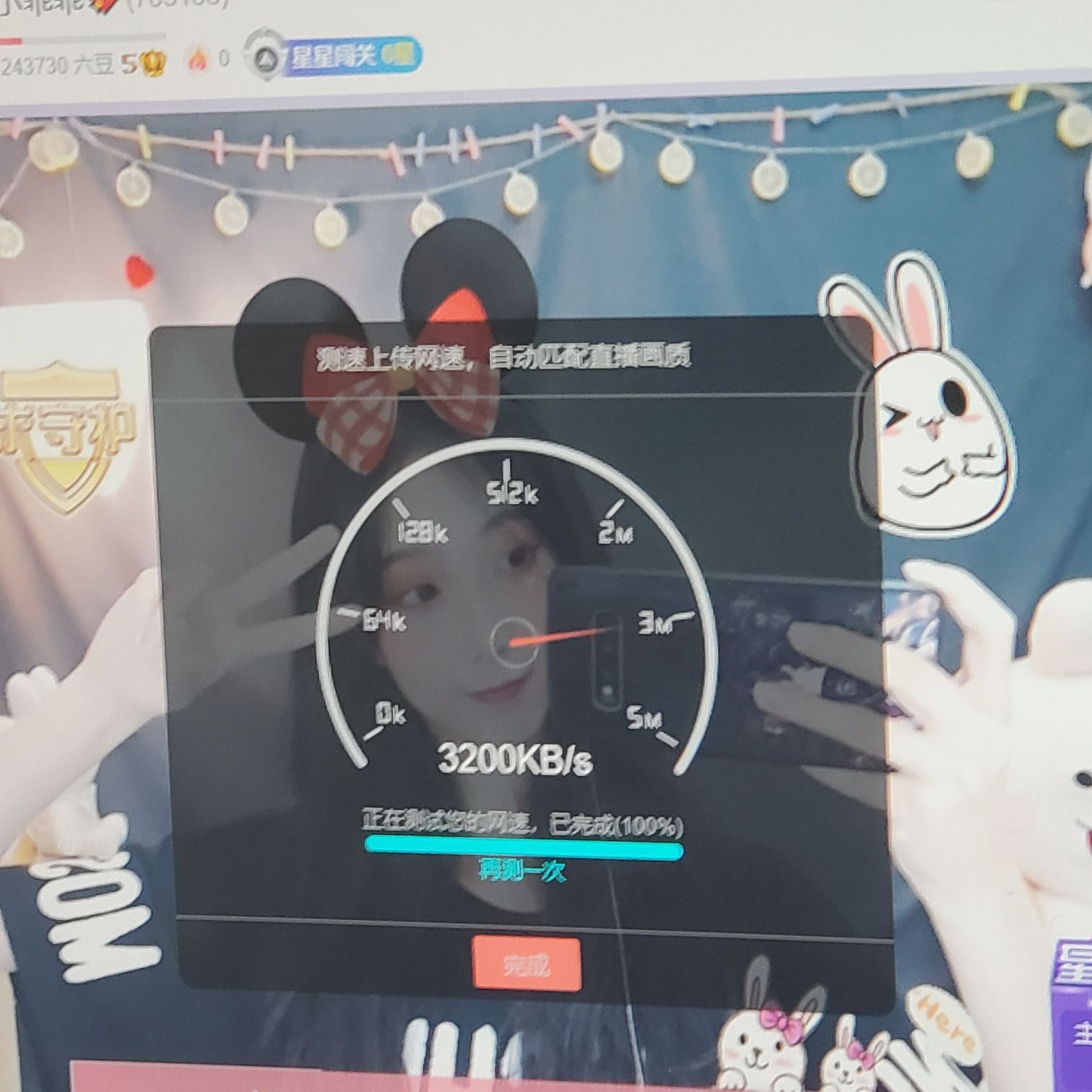 猫瞳小可怜~💖主播照片
