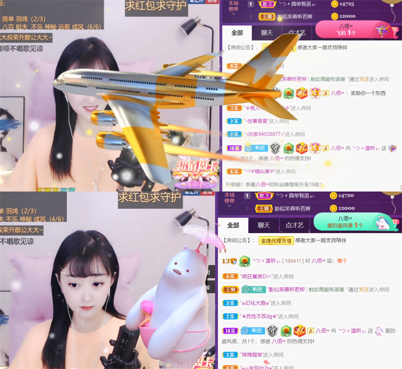 ╰つ〃薀昕🌷的图片