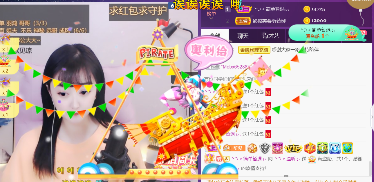 ╰つ〃薀昕🌷的图片
