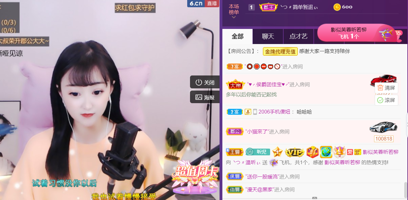 ╰つ〃薀昕🌷的图片