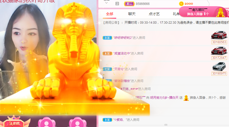 小明月℡的图片