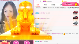 小明月暂播早8-晚8主播照片