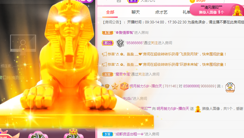 小明月℡的图片