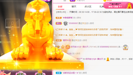 小明月暂播早8-晚8主播照片