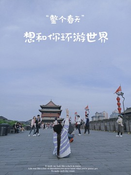 筱一✿．休的图片