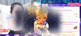 遇见❥暂休主播照片