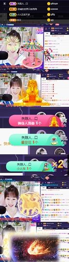 ღ瑋玮主播照片