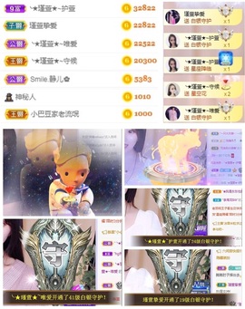 ★︶瑾萱、旗袍控主播照片