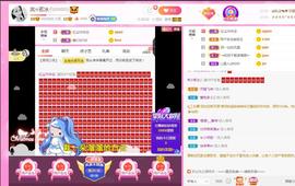 岚☆若冰♂主播照片