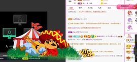 开心果冰儿主播照片