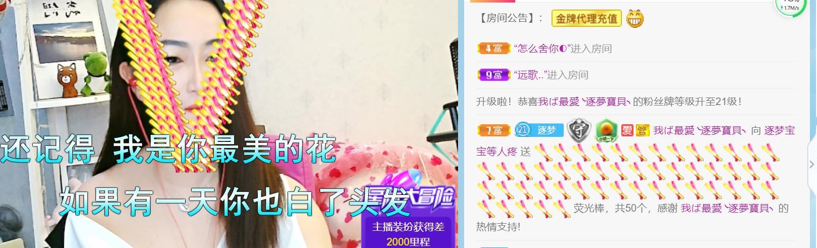 逐梦宝宝休息几天的图片