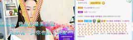 逐梦宝宝休息几天主播照片