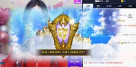 是谁说一辈子的主播照片