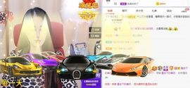 沁馨ღ求百元榜主播照片