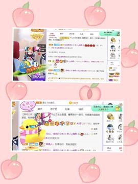 沁馨ღ求百元榜主播照片