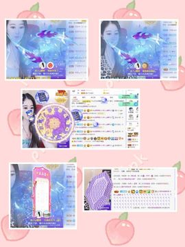 沁馨ღ求百元榜主播照片