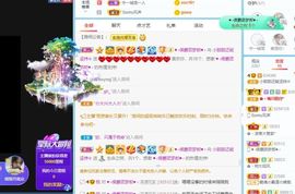 小甜贪财好色💕的图片