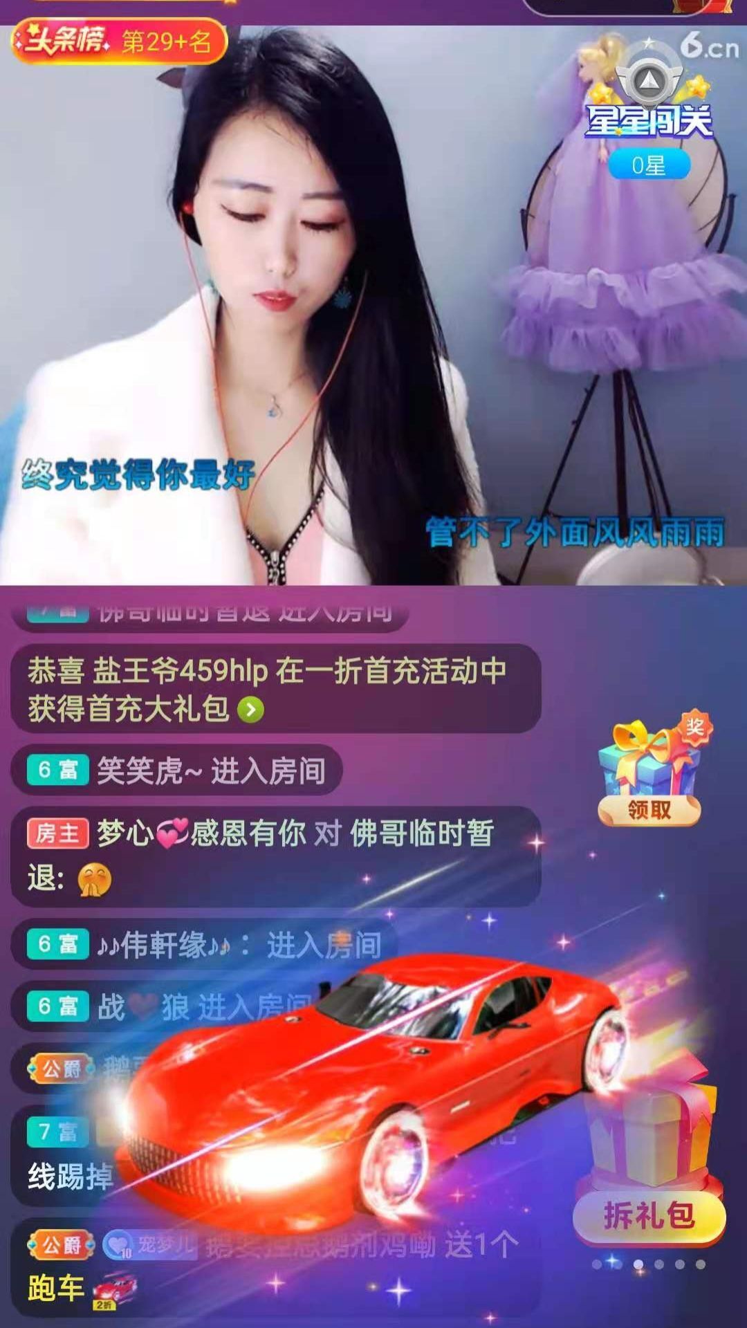 梦心💞缘于遇见的图片