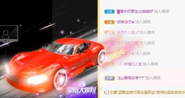 阿璐2号主播照片