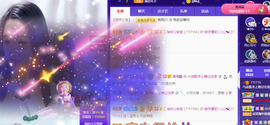 🎶柒歌主播照片