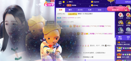 🎶柒歌回家了休的图片