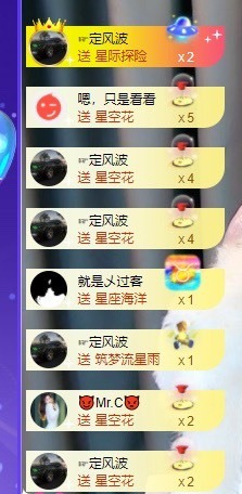 XM小冰冰乄休主播照片
