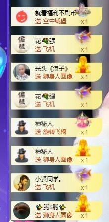 XM小冰冰乄休主播照片
