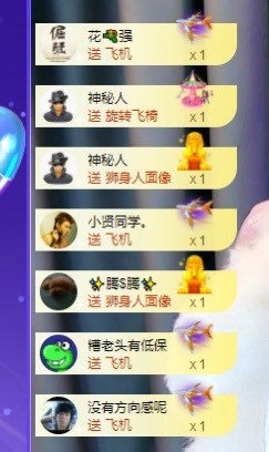 XM小冰冰乄休主播照片
