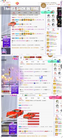 xy曾曾主播照片