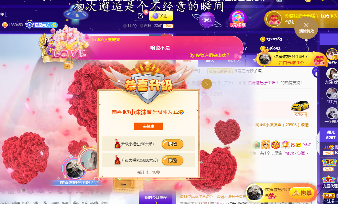 ❥ℐ小沫沫♛的图片