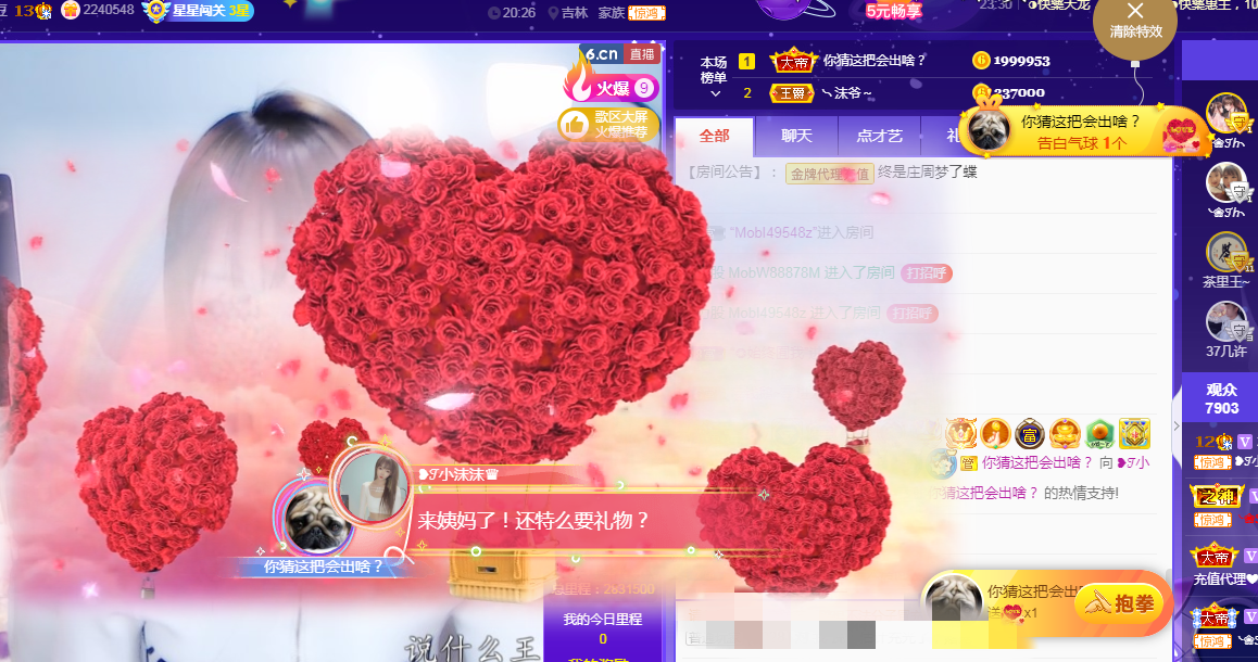 ❥ℐ小沫沫♛的图片
