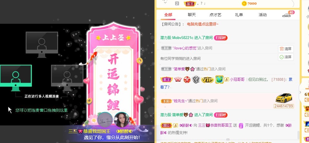 三三哟主播照片