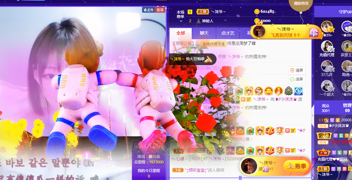 ❥ℐ小沫沫♛的图片