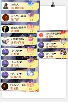 退网了，谢谢大家关心主播照片