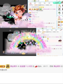 退网了，谢谢大家关心主播照片