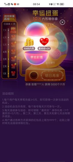 792050主播照片