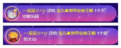 宝儿♚贺淡忘帝尊啦的图片