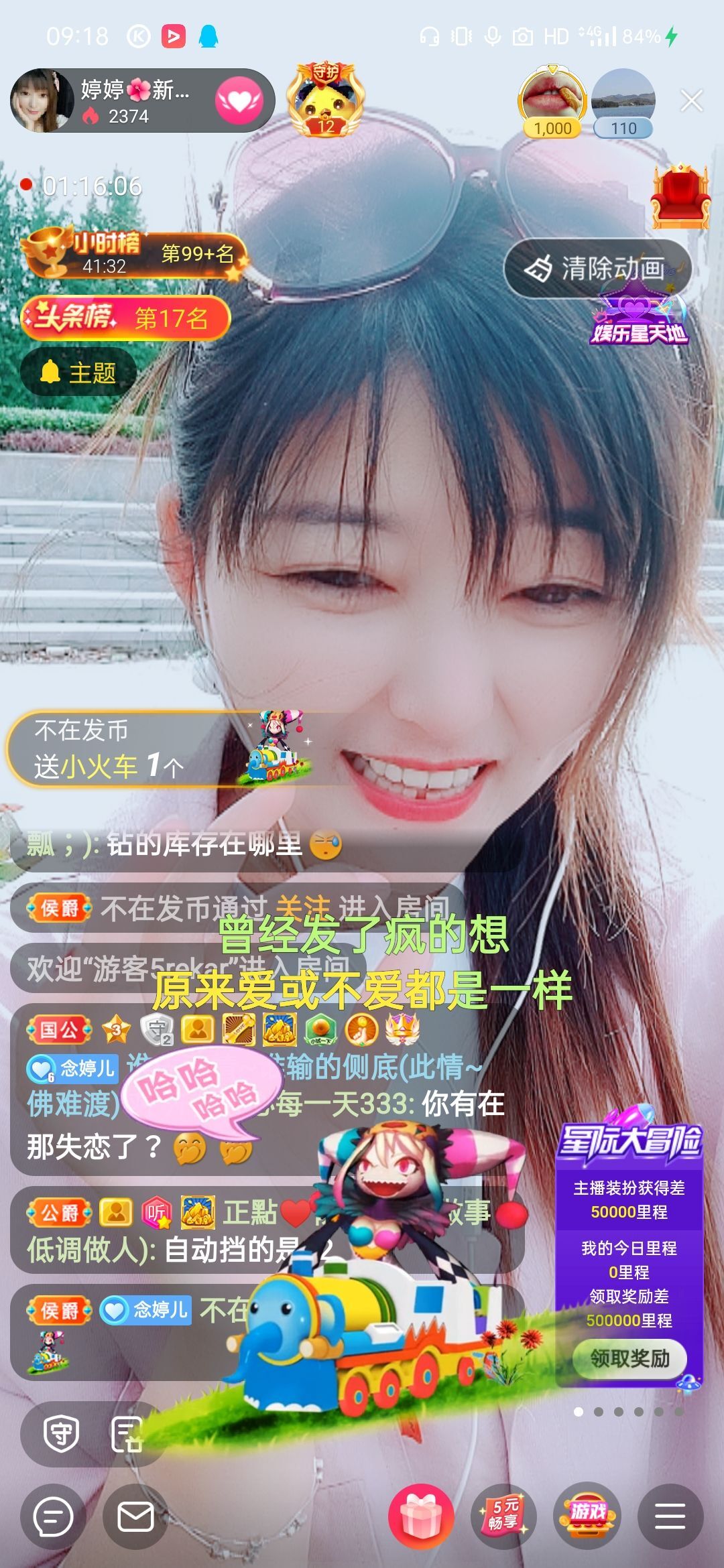 婷婷💕求过月底任务的图片