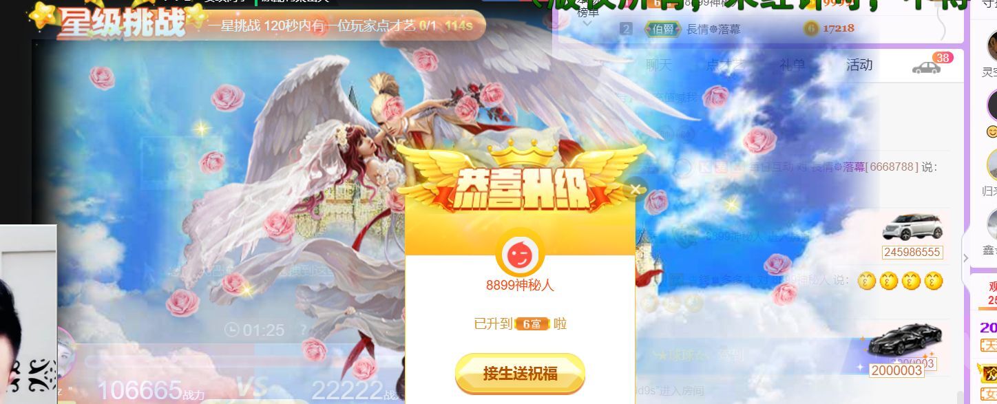 安琪同学的图片