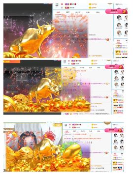 茶茶幸运星主播照片