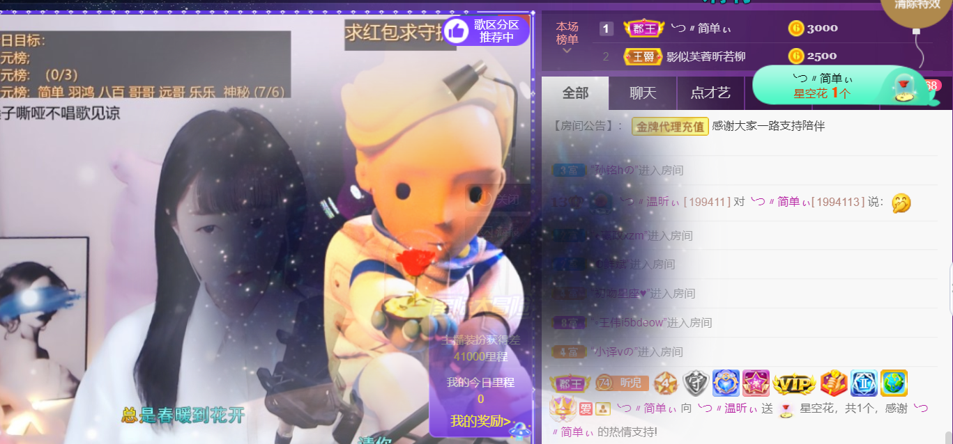 ╰つ〃薀昕🌷的图片