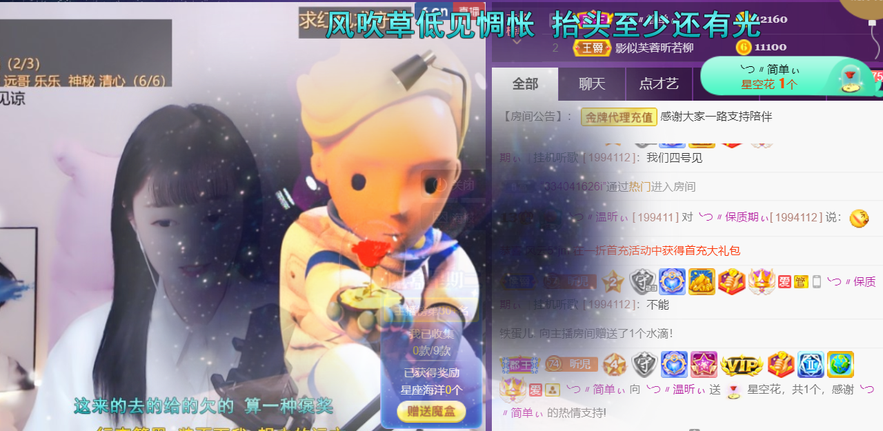 ╰つ〃薀昕🌷的图片