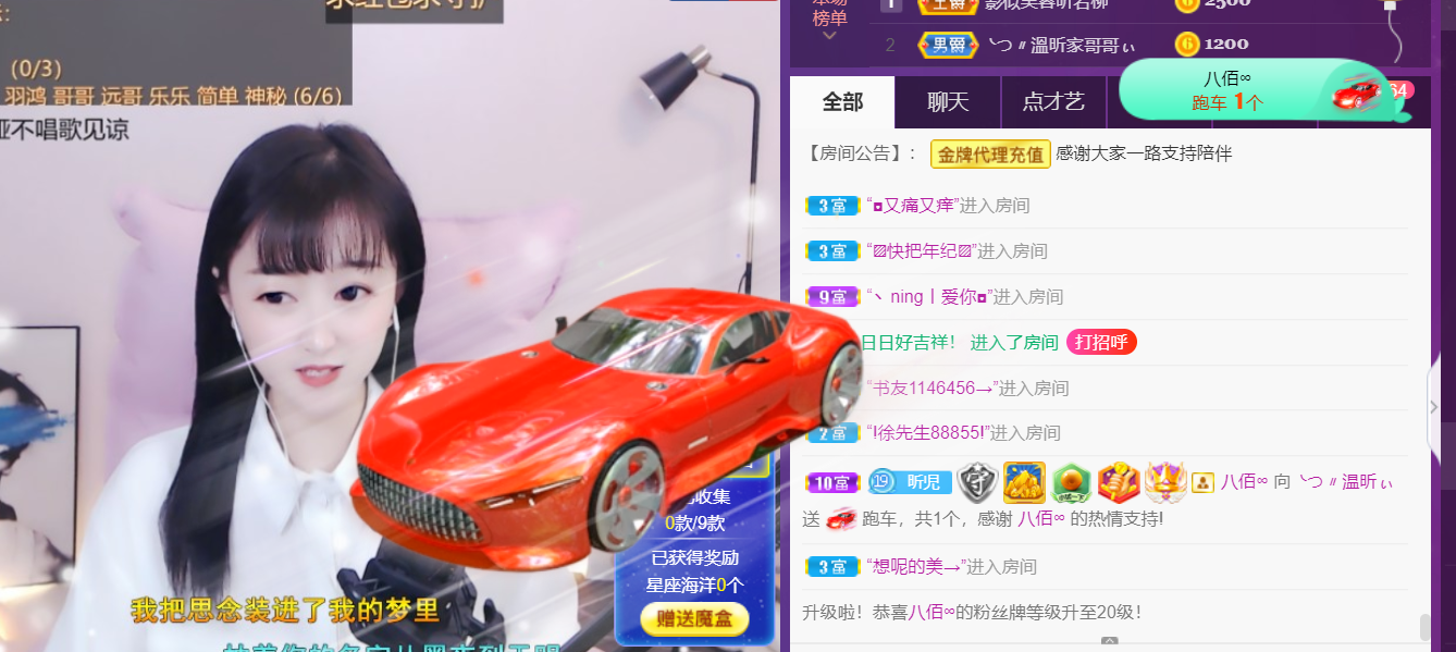 ╰つ〃薀昕🌷的图片