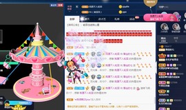 小七不小主播照片